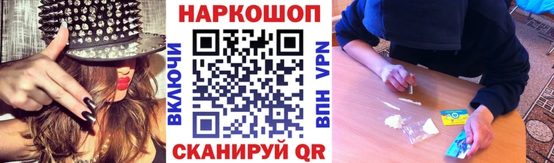 Хочу наркоту Изобильный Гашиш  А ПВП  блэк спрут вход  Меф мяу мяу  АМФ 