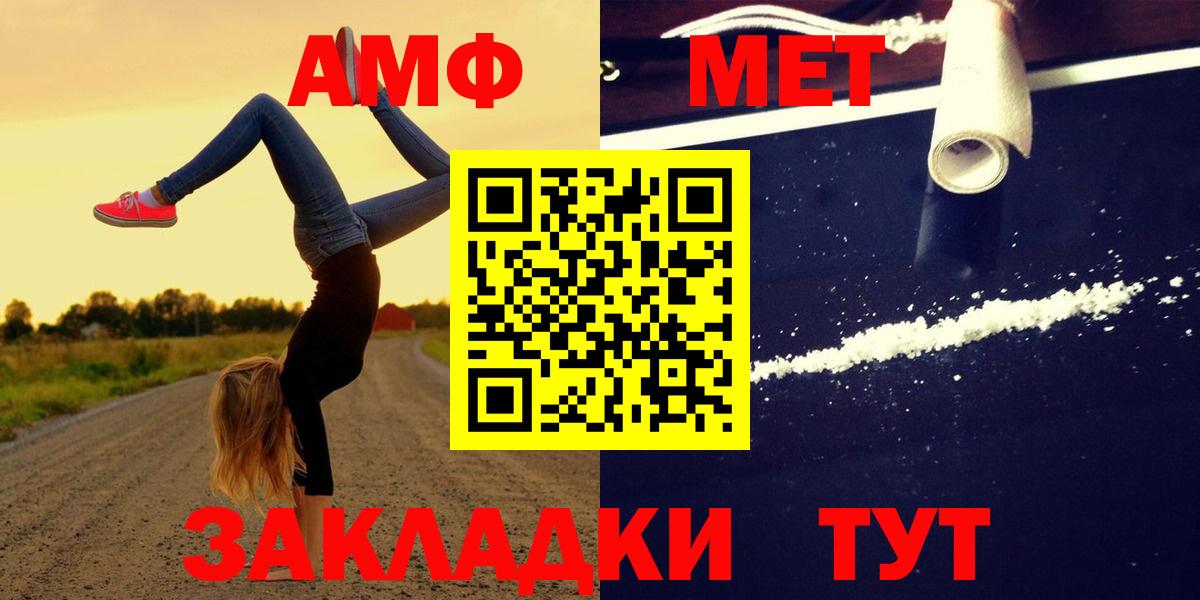 Амфетамин Premium  Амфетамин  Изобильный 