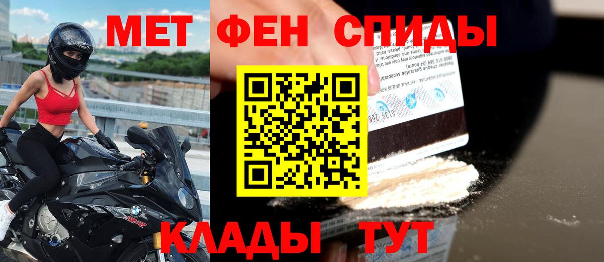 АМФ  Вход с VPN  Изобильный  АМФЕТАМИН  Амфетамин 97% 