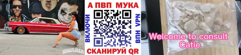 как найти закладки  Изобильный  Alfa_PVP Crystall 