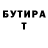 Кетамин VHQ PrettyNiceDude