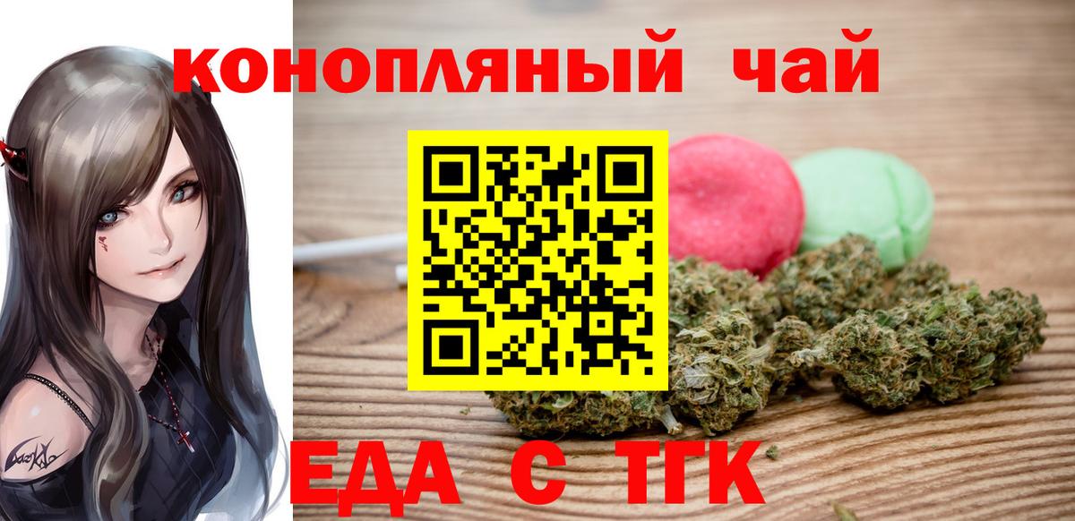 Canna-Cookies марихуана  Вход с VPN  Изобильный 