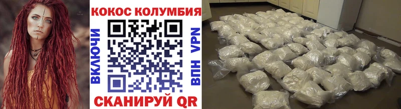 Cocaine VHQ  купить наркотик  blacksprut как зайти  Изобильный 