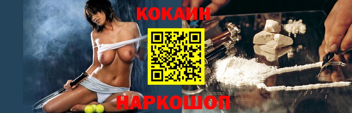 Кокаин Перу Изобильный
