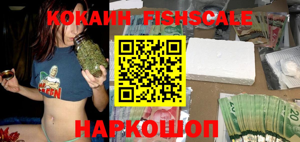 КОКАИН Перу  Изобильный  Cocaine  Cocaine VHQ 