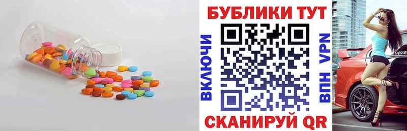 ЭКСТАЗИ MDMA  OMG как войти  Изобильный 