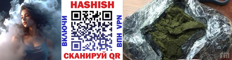 кракен как войти  что такое наркотик  Изобильный  Гашиш индика сатива 