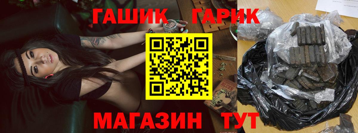 Изобильный  Гашиш ice o lator  Вход с VPN 