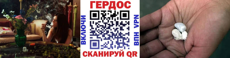 купить наркотики цена  Изобильный  площадка формула  Героин Heroin 