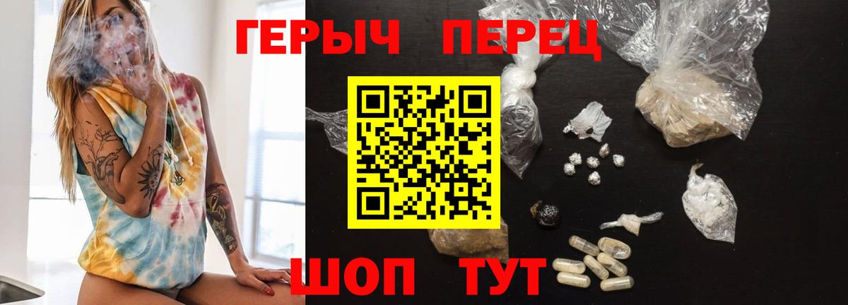Меф МЯУ МЯУ   Изобильный  Конопля  ТГК  ГАШ  Вход с VPN  Кокаин 