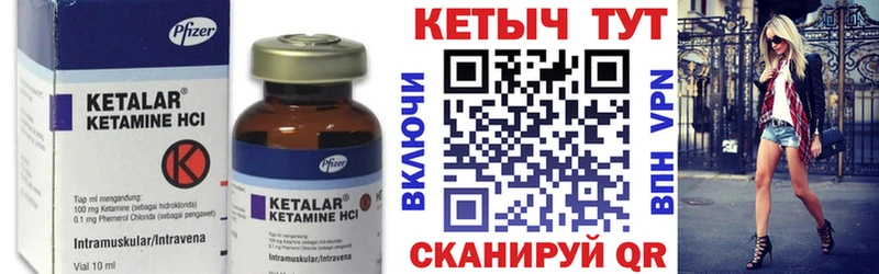 Кетамин ketamine Изобильный