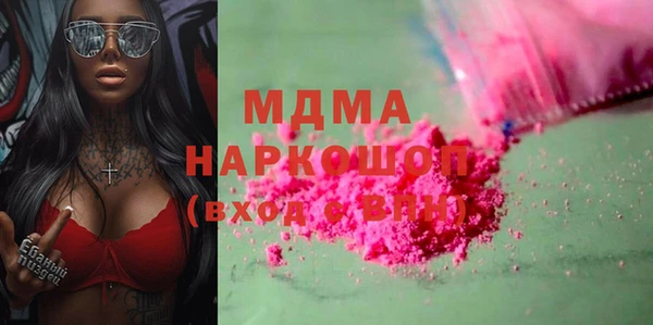 первитин Зеленодольск