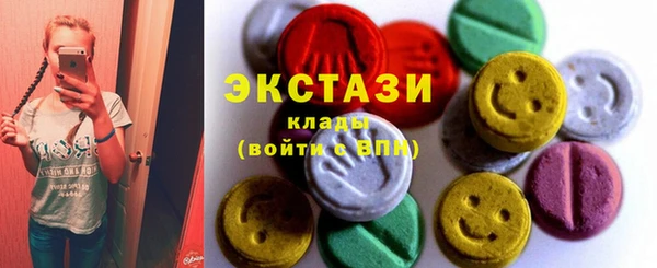 MDMA Premium VHQ Зерноград