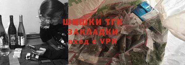 герыч Зеленокумск