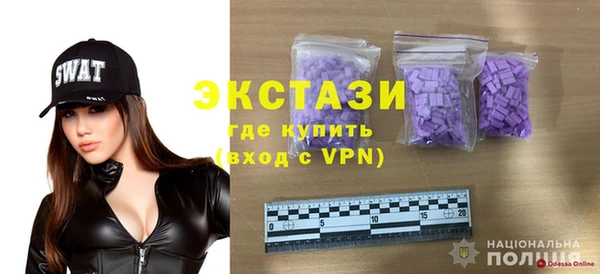 герыч Зеленокумск