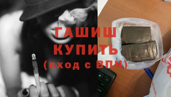 первитин Зеленодольск