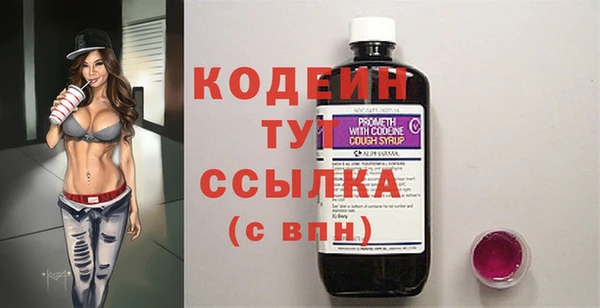 MDMA Premium VHQ Зерноград