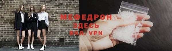 герыч Зеленокумск