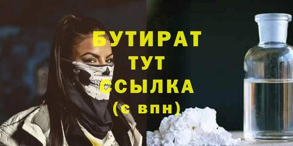первитин Зеленодольск