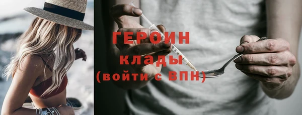 герыч Зеленокумск