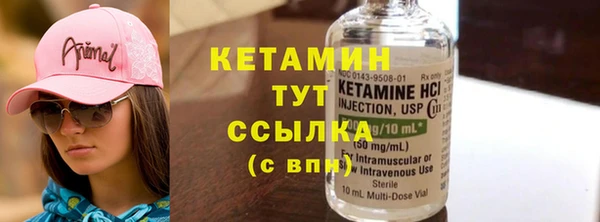 герыч Зеленокумск