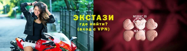 герыч Зеленокумск