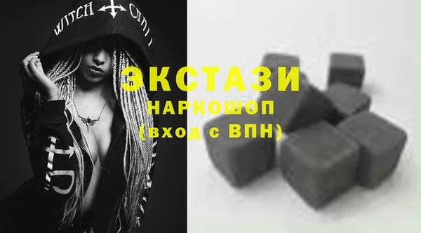 MDMA Premium VHQ Зерноград