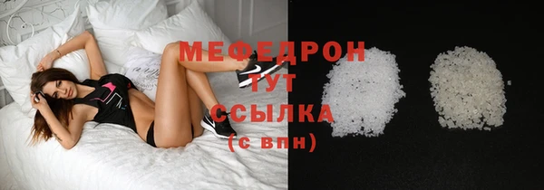 герыч Зеленокумск