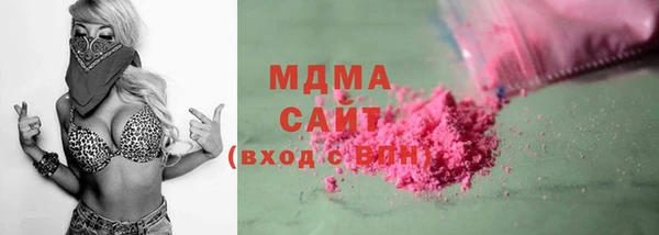 MDMA Premium VHQ Зерноград