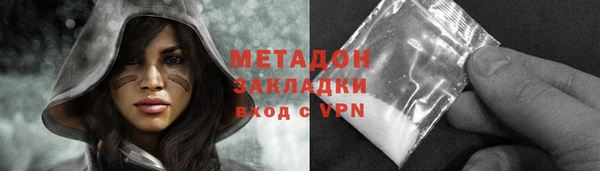 первитин Зеленодольск