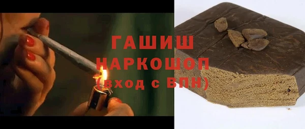 MDMA Premium VHQ Зерноград