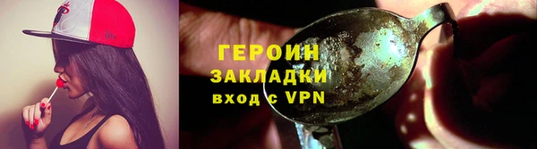 первитин Зеленодольск