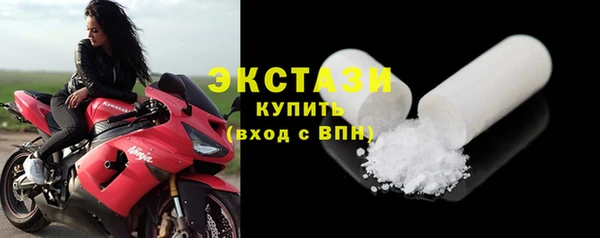 первитин Зеленодольск