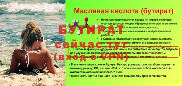 MDMA Premium VHQ Зерноград
