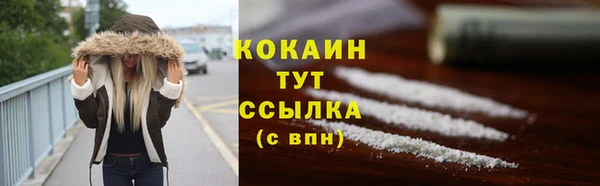 герыч Зеленокумск