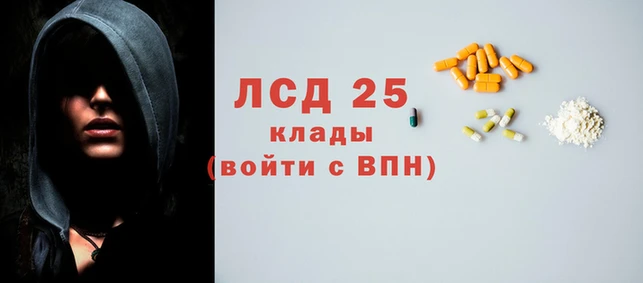 MDMA Premium VHQ Зерноград