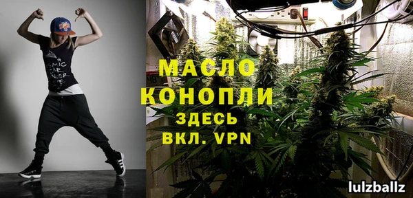 герыч Зеленокумск
