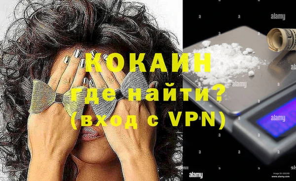 герыч Зеленокумск