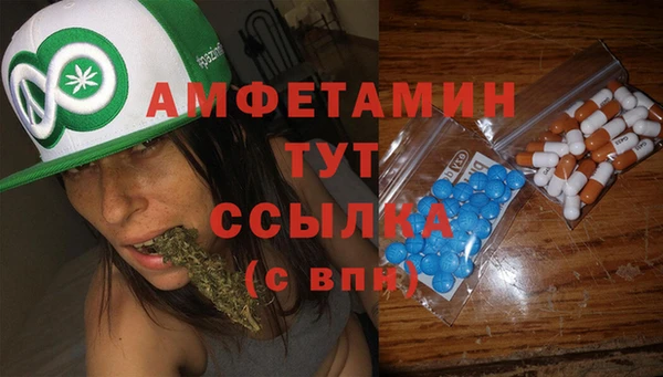 первитин Зеленодольск