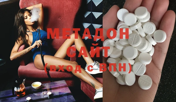 MDMA Premium VHQ Зерноград