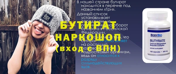 первитин Зеленодольск