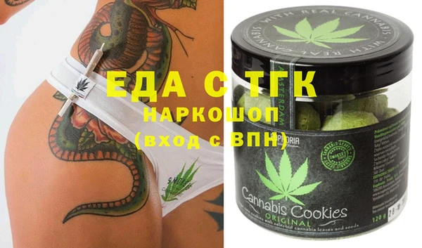 MDMA Premium VHQ Зерноград