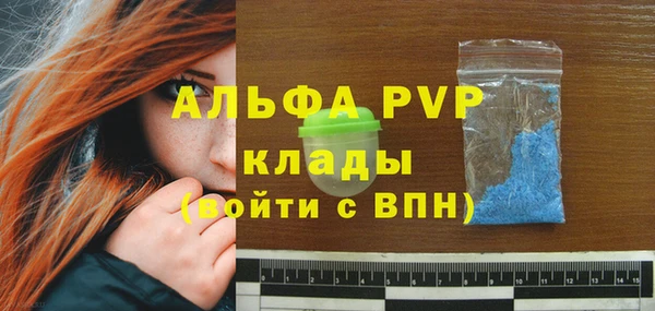 MDMA Premium VHQ Зерноград