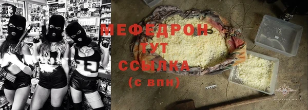 герыч Зеленокумск