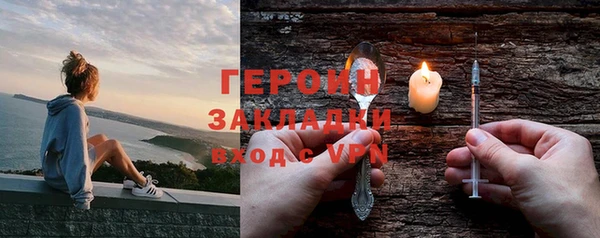 первитин Зеленодольск