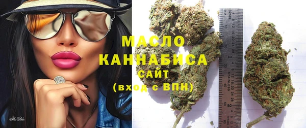 первитин Зеленодольск