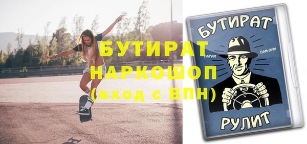 MDMA Premium VHQ Зерноград