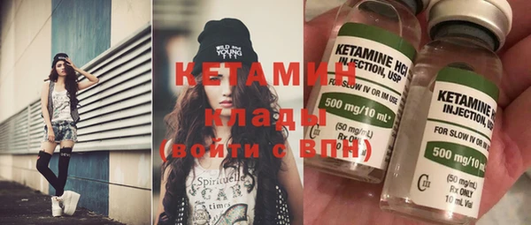 первитин Зеленодольск