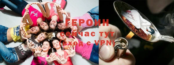 герыч Зеленокумск