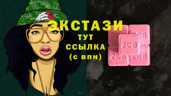 герыч Зеленокумск
